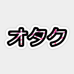 Otaku Sticker